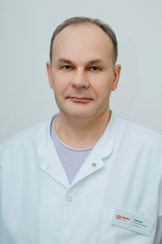 Савельев Виктор Анатольевич